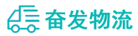 中山到右江区物流公司